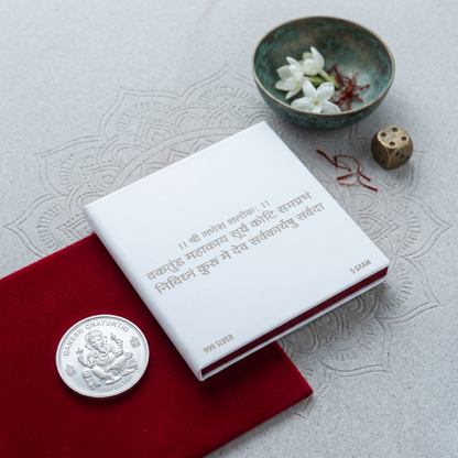 999 Pure Silver Ganesha Tablet – 5g | Shri Ganesha Shloka Gift Box | Premium Red Velvet Presentation